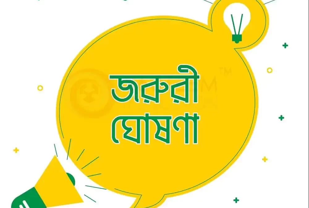 Digital Marketing Dollar rate is now 160tk per dollar