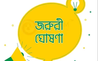 We’ve Moved from 360teemITSolution.com to 360teem.com! Visit Us Now at 360teem.com