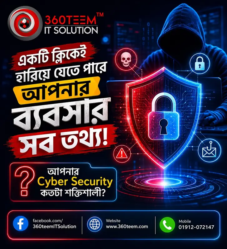 Cybersecurity.jpg